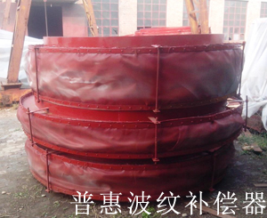 柔性非金属补偿器